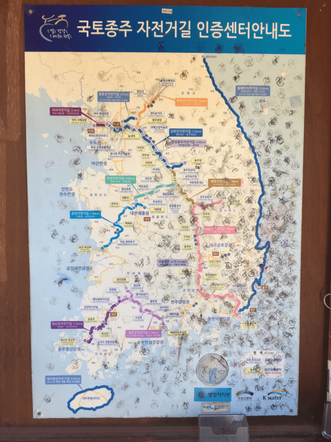 4 Rivers map in South Korea